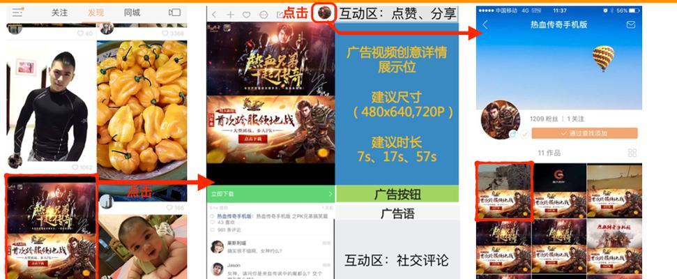 快手怎么投商品关键词？提高商品曝光的策略
