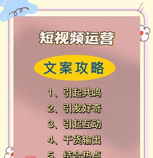 小红书文案中关键词的撰写技巧有哪些？