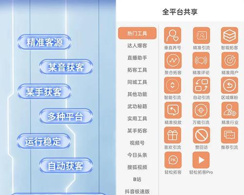 如何设置抖音商品推广关键词？