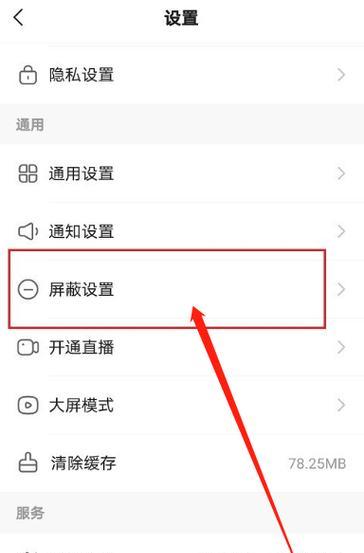 快手推广时如何选择关键词？