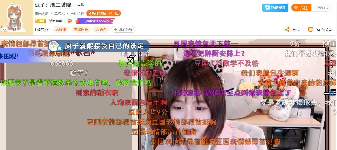 B站如何搜索助眠相关关键词？