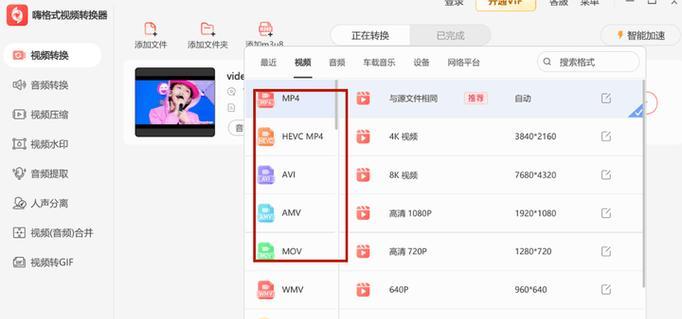 B站视频播放时如何屏蔽关键词？