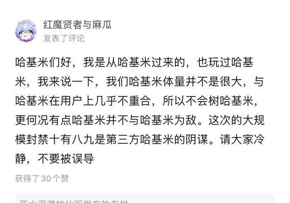 B站屏蔽关键词视频的具体操作是什么？