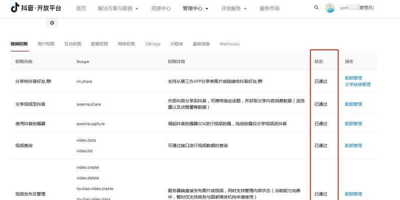 抖音评论关键词怎么爬取？有哪些有效方法？