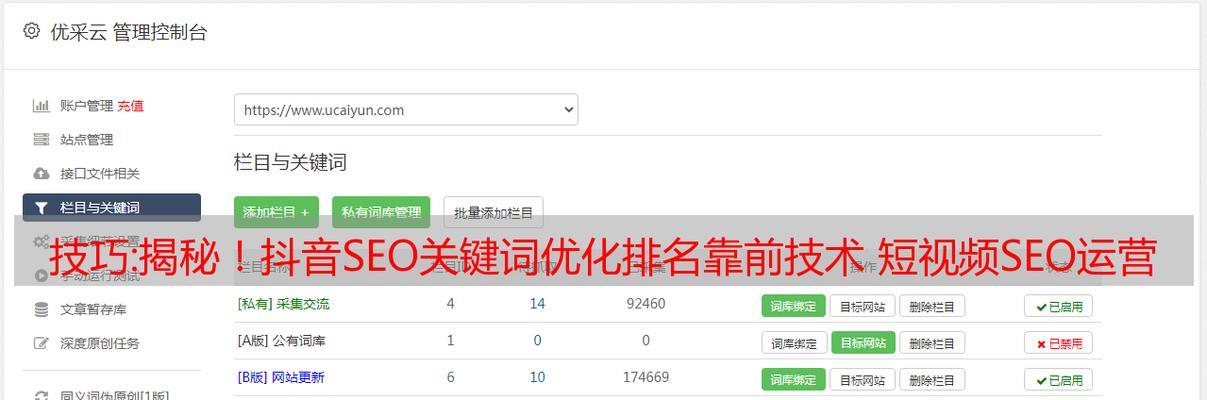 抖音评论关键词怎么爬取？有哪些有效方法？