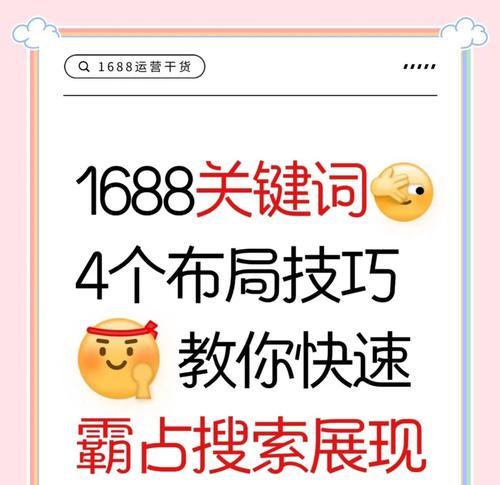 小红书精准关键词查找方法是什么？
