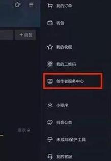 抖音如何设置拉黑推荐关键词？
