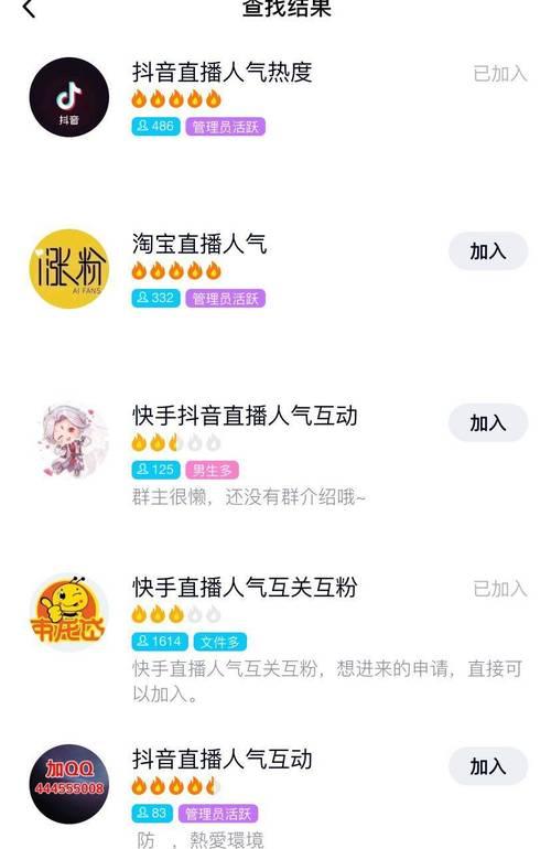 快手添加关键词时如何加入图片？