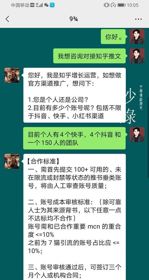 快手推文添加关键词的正确方法是什么？