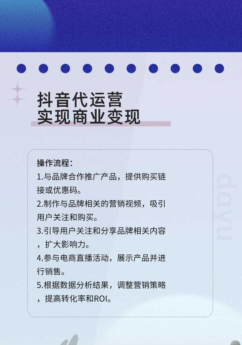 潜江抖音关键词优化怎么做？如何进行有效的关键词优化？