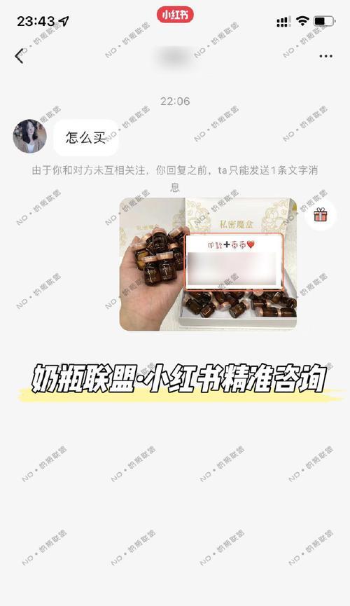 小红书魔盒关键词是什么意思？