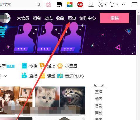 B站投稿时关键词如何修改？