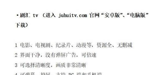 B站搜索哪些关键词可以看片子的？有哪些推荐方法？