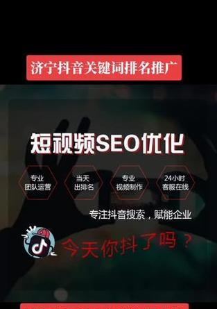 抖音关键词收费推广的流程是什么？