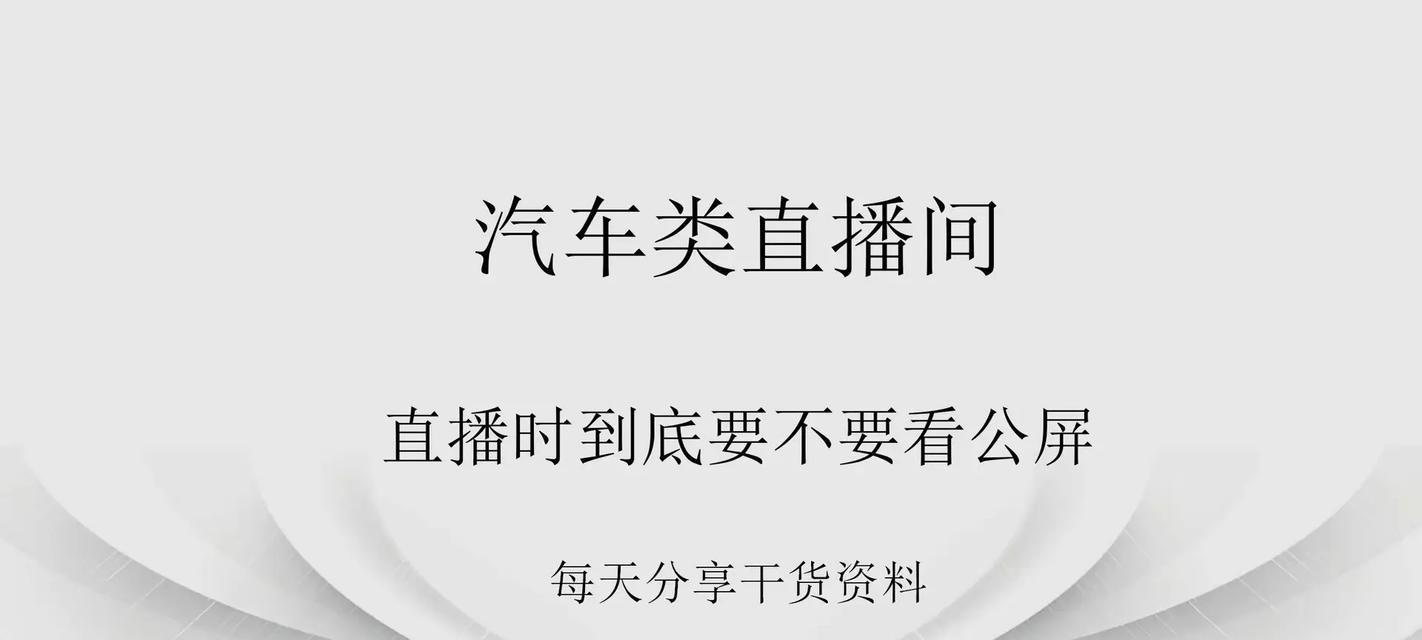 抖音公屏屏蔽关键词的步骤是什么？