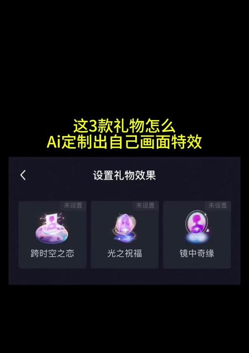 抖音公屏屏蔽关键词的步骤是什么？
