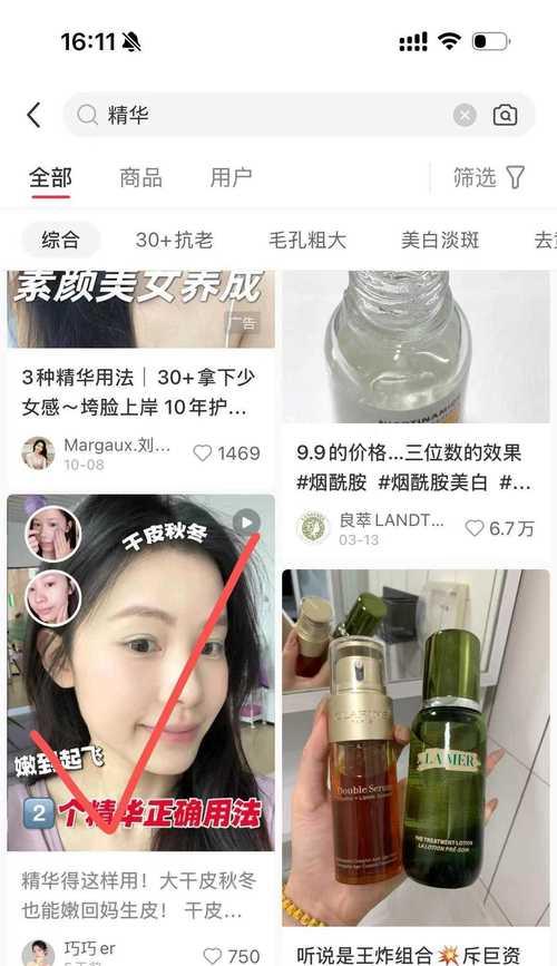 小红书怎么加收录关键词？提高笔记收录率的技巧！