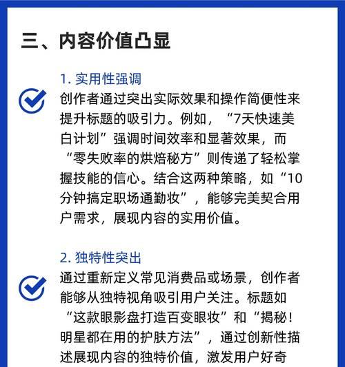 小红书怎么加收录关键词？提高笔记收录率的技巧！