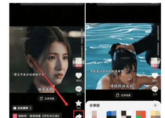 快手搜索素材关键词的步骤有哪些？