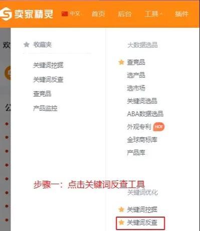 如何通过关键词找到特定的抖音视频？