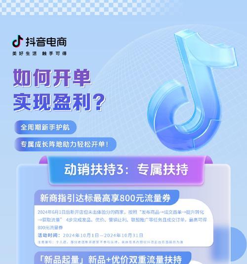 商河抖音关键词排名提升方法？商河商家如何提高关键词排名？