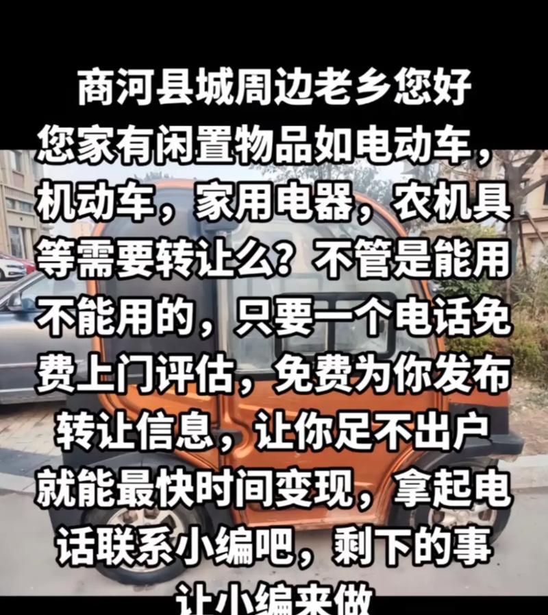 商河抖音关键词排名提升方法？商河商家如何提高关键词排名？