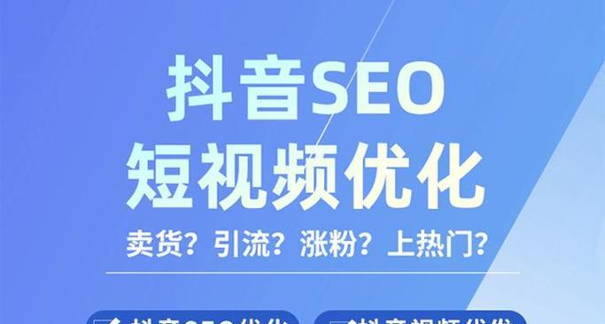 抖音禁止关键词视频解除的方法是什么？