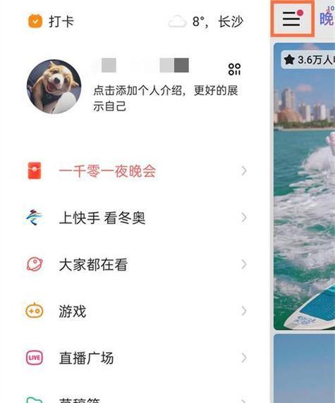 快手关键词标注的正确方式是什么？