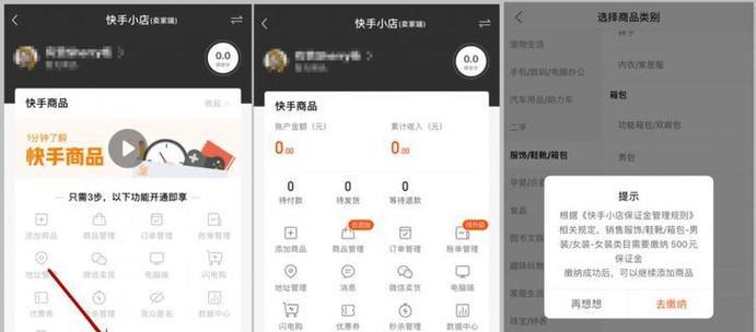 快手关键词标注的正确方式是什么？