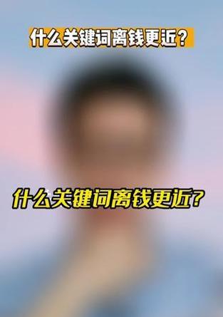 抖音无法屏蔽关键词怎么回事？如何解决？