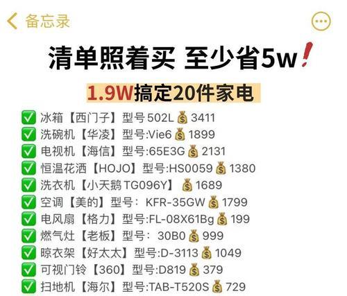 惠州抖音SEO关键词排名优化方法是什么？