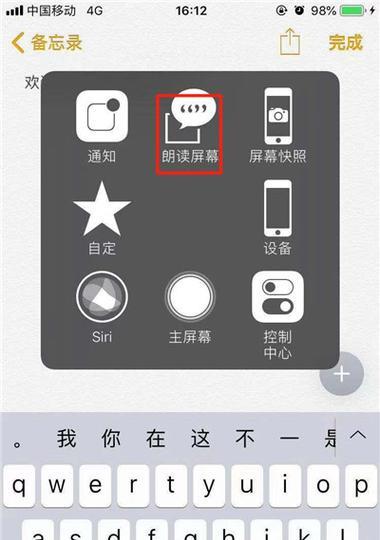 在快手上怎么屏蔽关键词？屏蔽关键词的具体操作是什么？