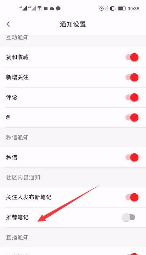 在快手上怎么屏蔽关键词？屏蔽关键词的具体操作是什么？