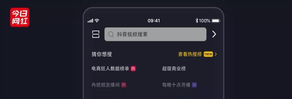 怎么搜索关键词抖音里的视频？快速找到相关内容