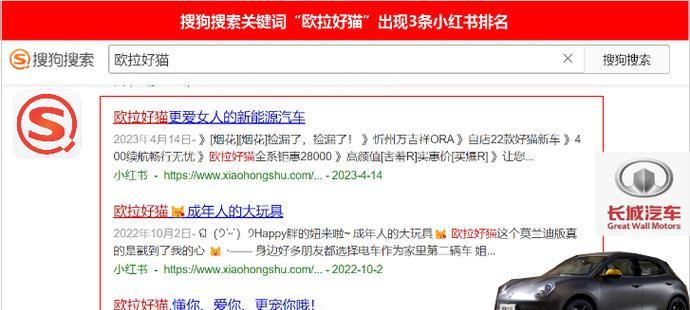 小红书设置关键词的步骤是什么？