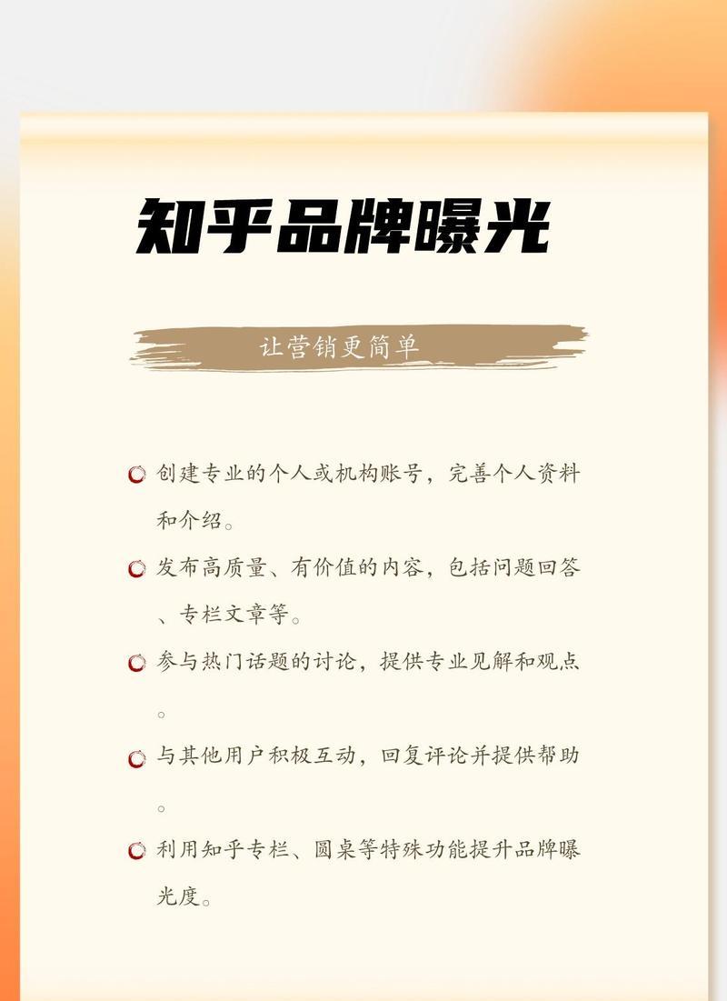 如何将关键词复制并应用到抖音内容中？