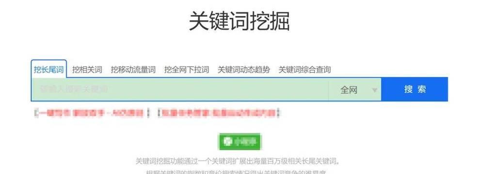 抖音关键词怎么搜？买乐器时应该使用哪些搜索词？