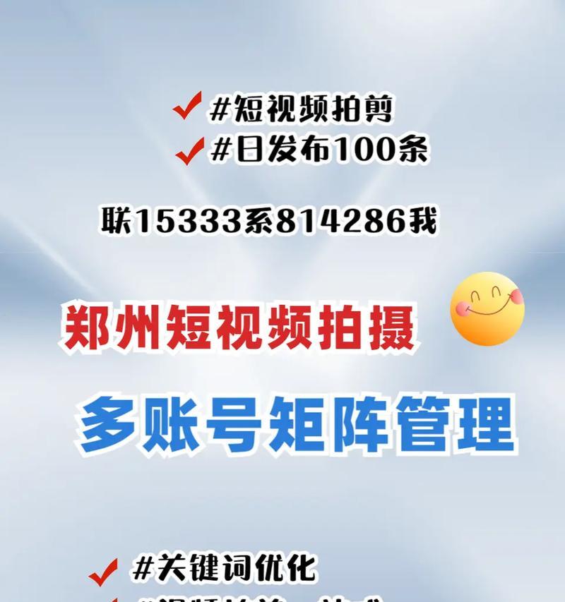 直播改抖音的关键词如何改？修改方法是什么？