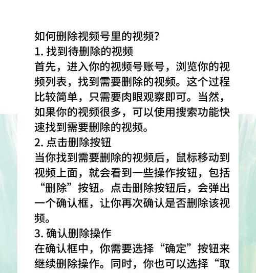 抖音删除下拉搜索关键词步骤？如何清理搜索历史？