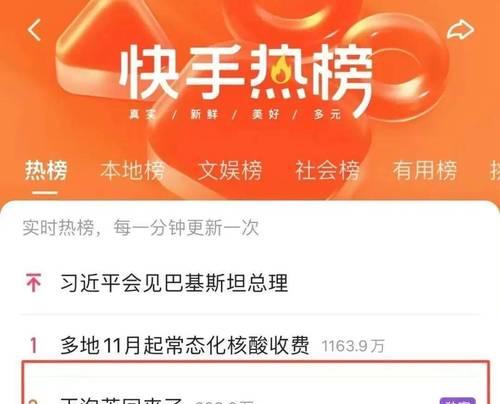 快手博主如何添加合适的关键词标签？