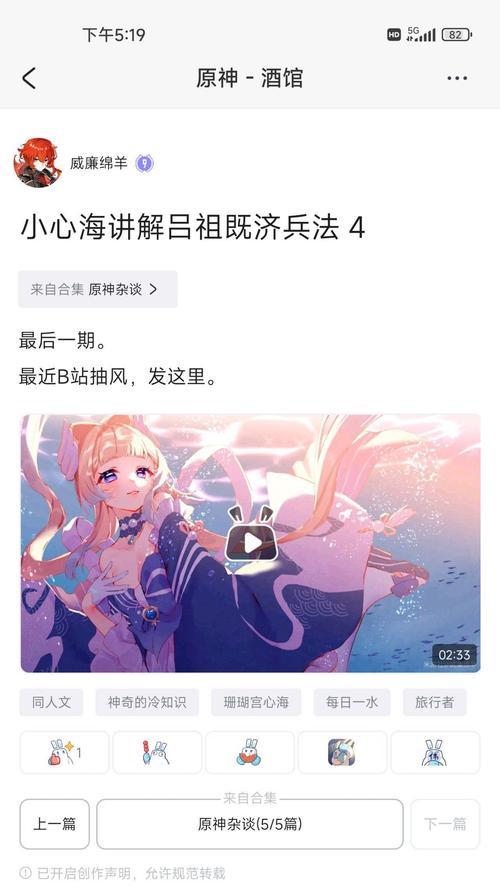 B站屏蔽关键词无效是怎么回事？