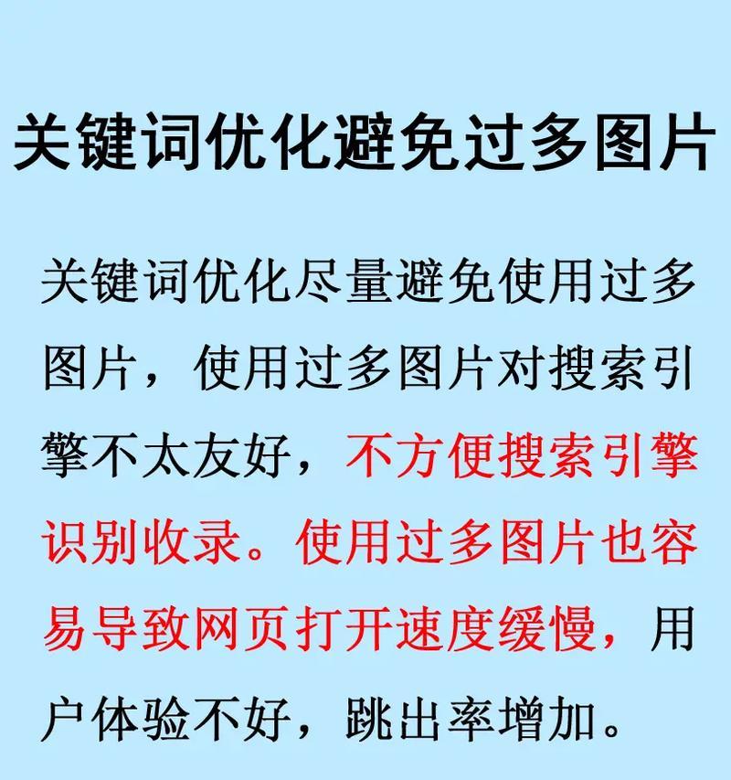 抖音电脑版取消关键词的方法有哪些？