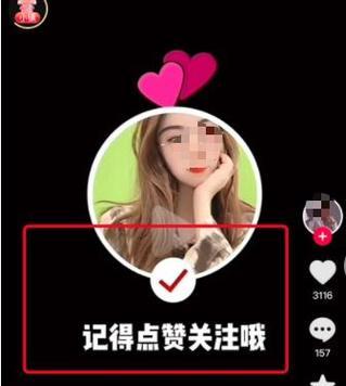 抖音电脑版取消关键词的方法有哪些？