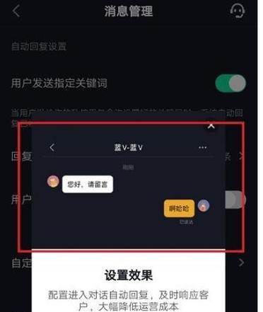 抖音电脑版取消关键词的方法有哪些？