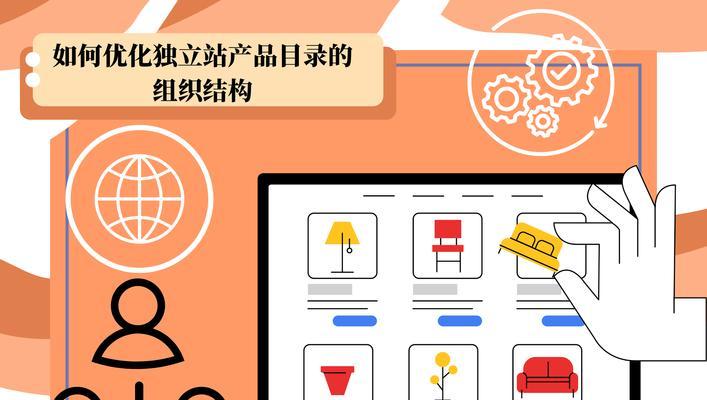 网站优化设计目标分析怎么写？如何设定合理的优化目标？