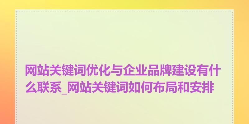 收集关键词网站是什么？哪些网站适合关键词收集？