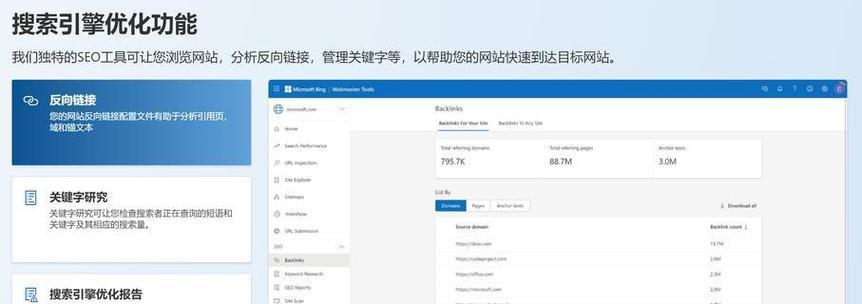 收集关键词网站是什么？哪些网站适合关键词收集？