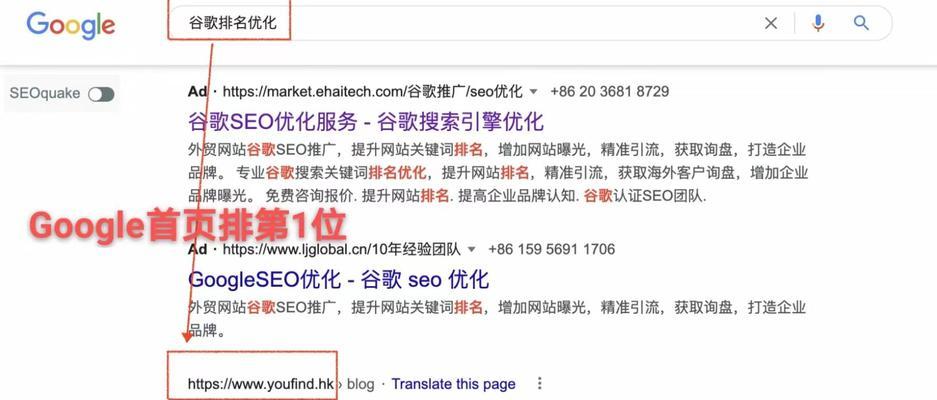 谷歌SEO优化服务的收费标准是什么？