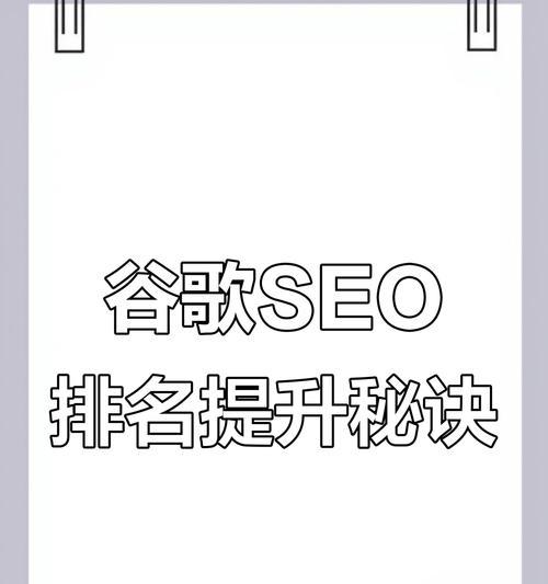 中企谷歌优化工具怎么用？适合中国企业的SEO工具使用方法是什么？