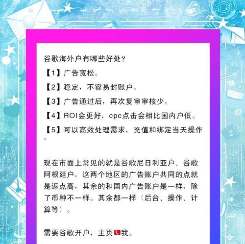 如何撰写谷歌优化推广行情分析？